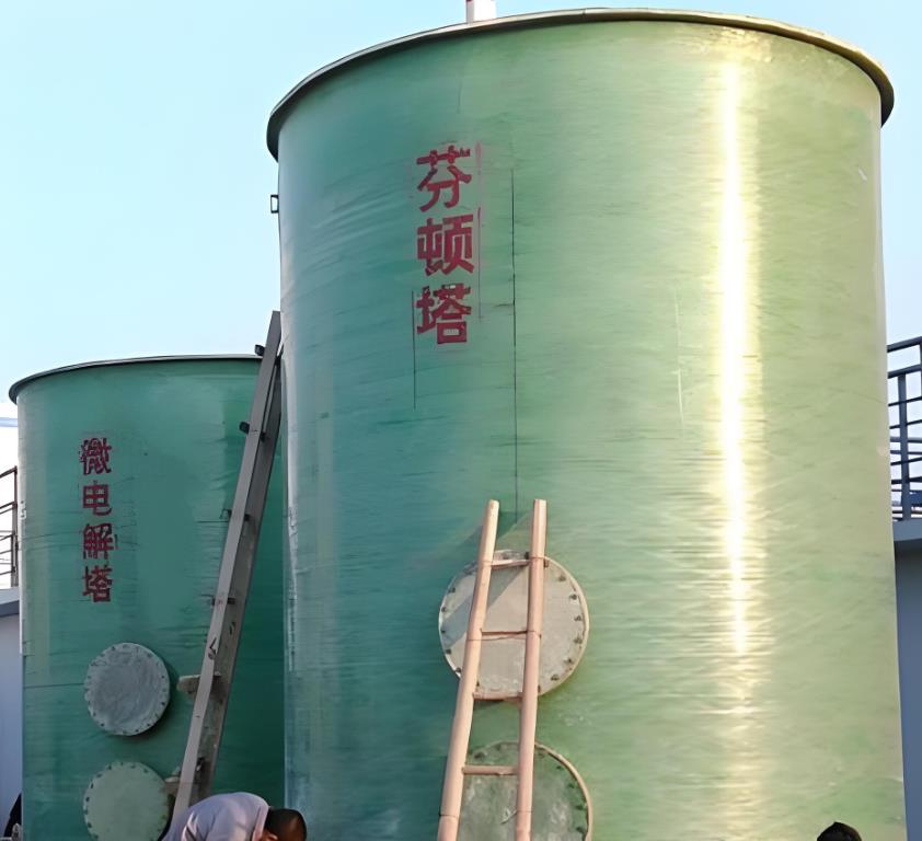 白云矿区芬顿氧化设备